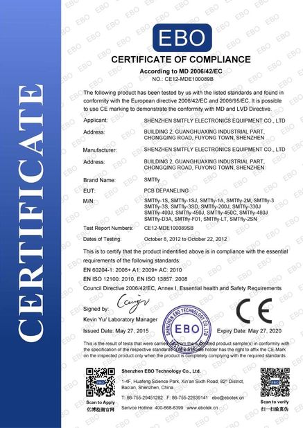 চীন Shenzhen SMTfly Electronic Equipment Manufactory Limited সার্টিফিকেশন