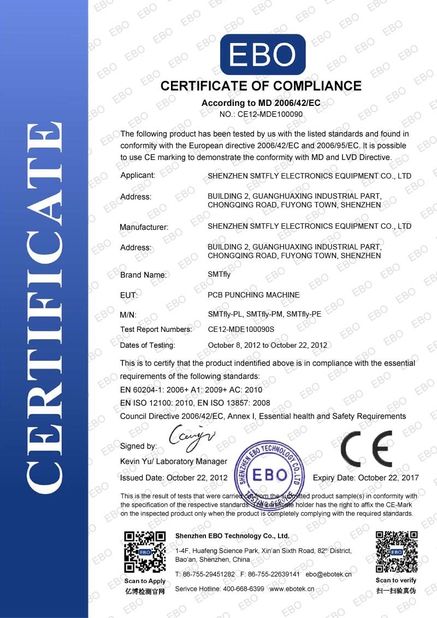 চীন Shenzhen SMTfly Electronic Equipment Manufactory Limited সার্টিফিকেশন