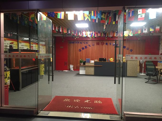 Shenzhen SMTfly Electronic Equipment Manufactory Limited কোম্পানির প্রোফাইল